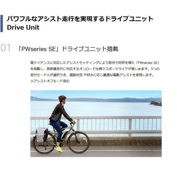 5/16限定50000円以上でその場で使える3000円クーポン電動自転車 YAMAHA 