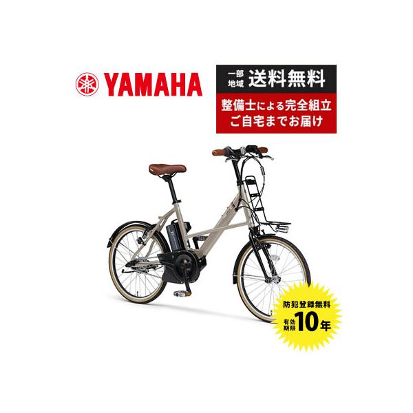 jitensyaclub_23pa20cx jitensyaclub_23pa20cx
