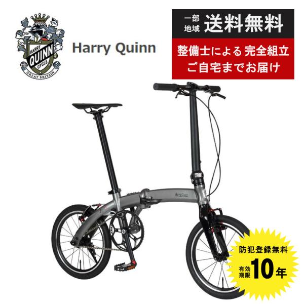 折りたたみ自転車 軽量 折り畳み自転車 自転車 折りたたみ GIC ジック
