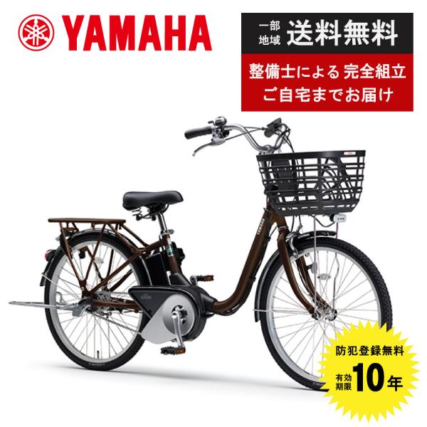 jitensyaclub_24pa24su