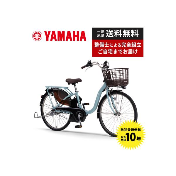 jitensyaclub_24pa26w