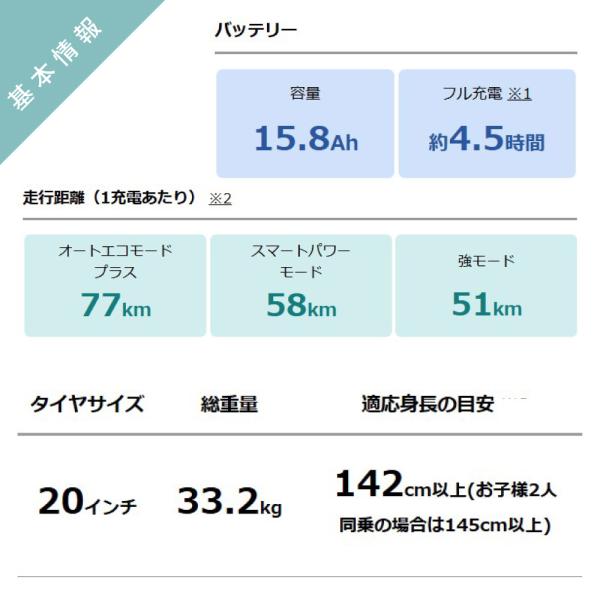 jitensyaclub_25pa20bb_3_d_20241128171719