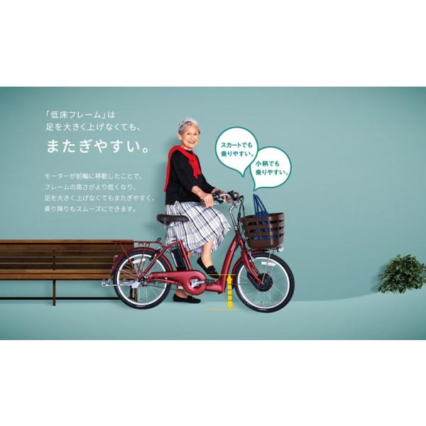 5/30限定50000円以上でその場で使える3000円クーポン電動自転車 