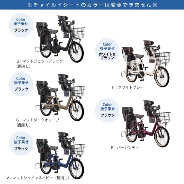 jitensyaclub_fad032-set_1_d_20250618124450