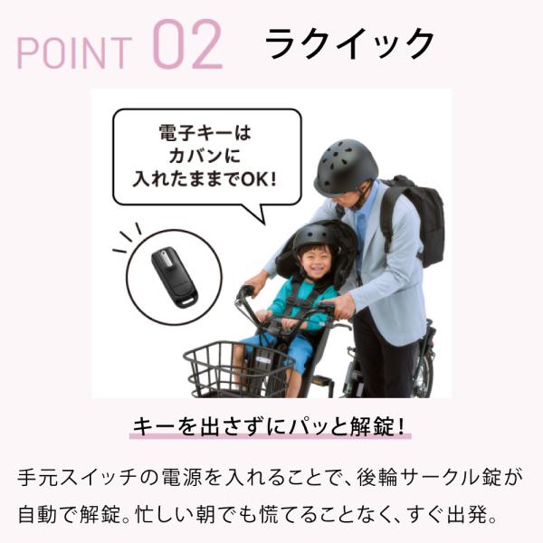 jitensyaclub_fhe031_5_d_20251029163548