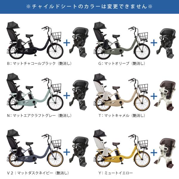 jitensyaclub_frd035-set-sp_1_d_20260116141356