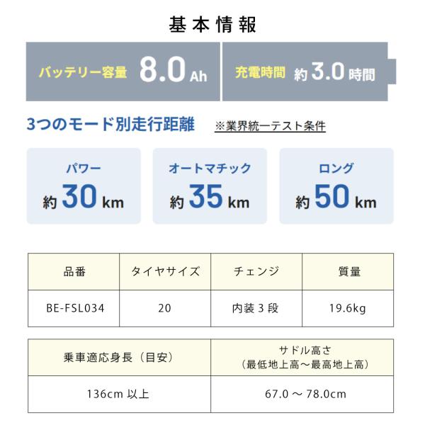 jitensyaclub_fsl034_3_d_20251029161222