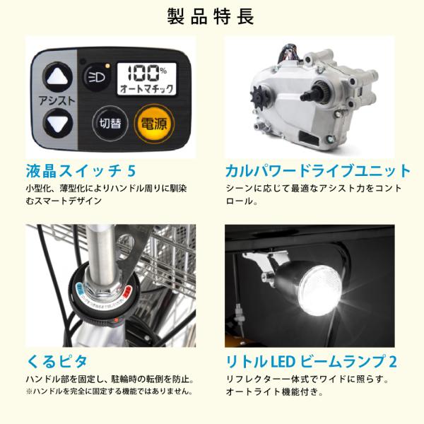 jitensyaclub_fsl034_4_d_20251029161223