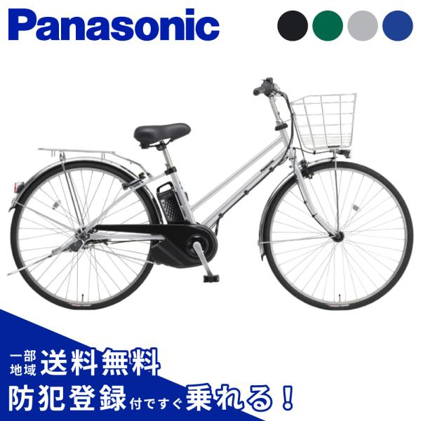 TIMO ((9/28はポイント+5%))電動アシスト自転車 Panasonic