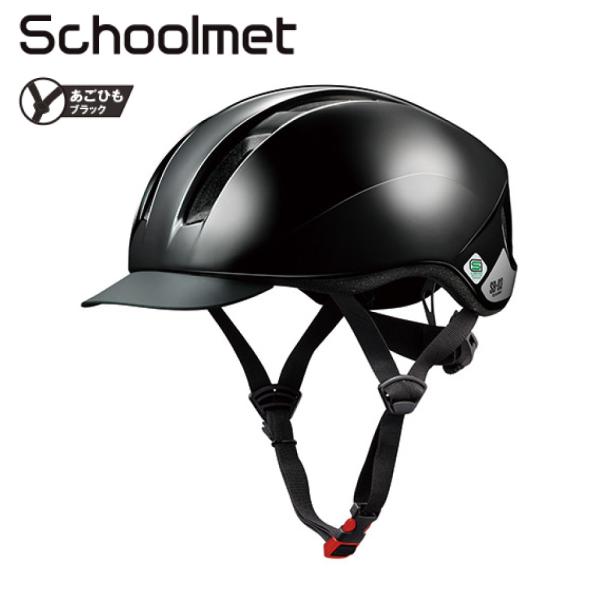 【注文後1営で出荷！】YAMAHA ヤマハ 自転車用 ヘルメット SB-03 L／XLサイズ （ホワイト／ブラック）