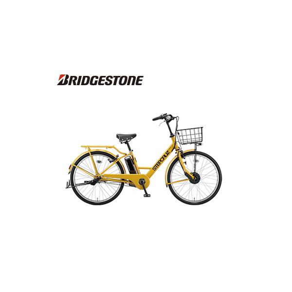 【ポイント2倍UP】電動自転車 BRIDGESTONE ブリヂストン ステップクルーズe ST6B42