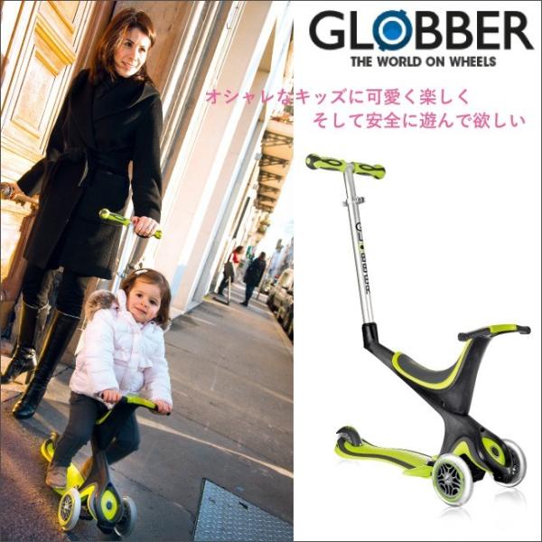 新品　GLOBBER EVO Comfort Lights  三輪車 GLOBBER グロッバー EVO COMFORT LIGHTS レビュー｜他はもう要ら