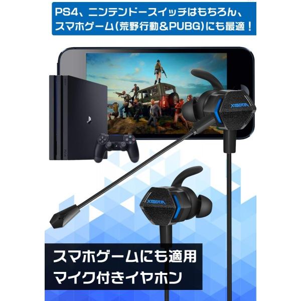 ゲーミングイヤホン振動型 Mg 2マイク付きイヤホンマイク Ps4ヘッドセット ヘッドホン ゲーム用 Pc スマホ 携帯 プレステ4 高音質 モバイル 対応 Arkartech Buyee 日本代购平台 产品购物网站大全 Buyee一站式代购 Bot Online
