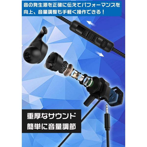 ゲーミングイヤホン振動型 Mg 2マイク付きイヤホンマイク Ps4ヘッドセット ヘッドホン ゲーム用 Pc スマホ 携帯 プレステ4 高音質 モバイル 対応 Arkartech Buyee Buyee 提供一站式最全面最专业现地yahoo Japan拍卖代bid代拍代购服务 Bot Online