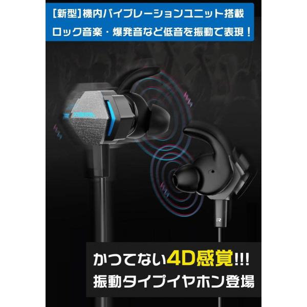 ゲーミングイヤホン振動型 Mg 2マイク付きイヤホンマイク Ps4ヘッドセット ヘッドホン ゲーム用 Pc スマホ 携帯 プレステ4 高音質 モバイル 対応 Arkartech Buyee 日本代购平台 产品购物网站大全 Buyee一站式代购 Bot Online