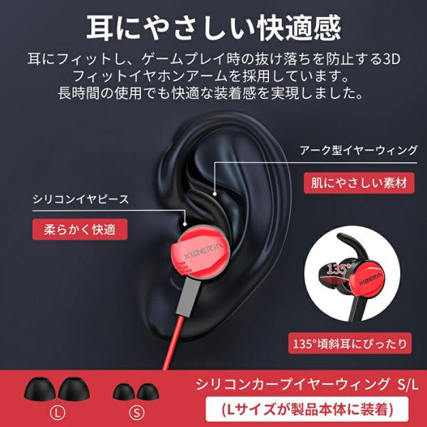 ゲーミングイヤホン Wintory マイク付きヘッドセットイヤフォンヘッドホン3 5mmコネクタ付きノイズ消却mg 1 ギガランキングｊｐ