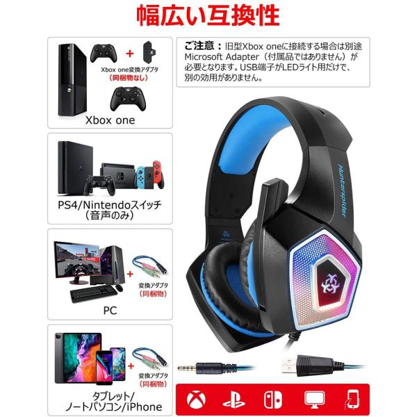 ゲーミングヘッドホンヘッドフォンpcゲー ミングイヤホンゲーム用マイク付きプレステ4プレイステーション4xboxスイッチmicolindunv1 欠品 3月31日に発送 Buyee Buyee 日本の通販商品 オークションの代理入札 代理購入