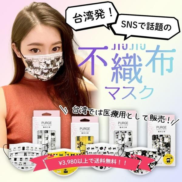 人気マスク みんな探してる人気モノ 人気マスク バッグ 小物 ブランド雑貨