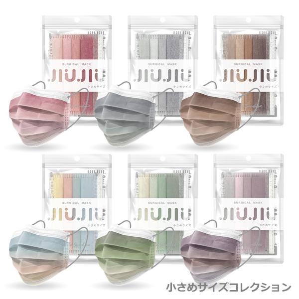 おしゃれマスク デザインマスク 不織布マスク Jiujiuマスク くすみカラーグラデーション 小さめサイズコレクション Sp Kg Jiujiu ヤフー店 通販 Yahoo ショッピング