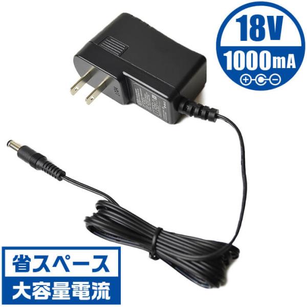 ■ 仕様■ DC18ボルトACアダプターです。・ 電圧 ： 18V・ 電流容量 ： 1000mA (1A)・ 入力 ： 100-240V 50/60Hz 0.5A・ 極性 ： センターマイナス・ 端子形状 ： 2.1mmバレル型・ ケーブル...