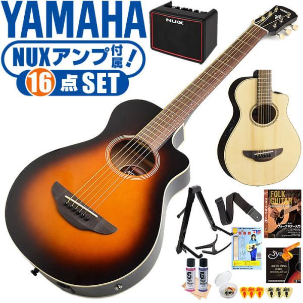 シンプルでおしゃれ ヤマハFG122ナチュラル（木目系）アコースティック