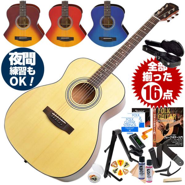 アコースティックギター フォークギター 初心者セットの人気商品・通販 