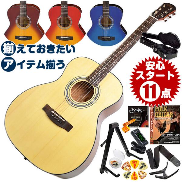 アコースティックギター ハードケースの人気商品・通販・価格比較 