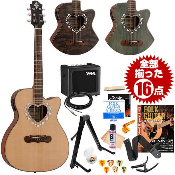 アコースティックギター 初心者セット (VOXアンプ付属 16点