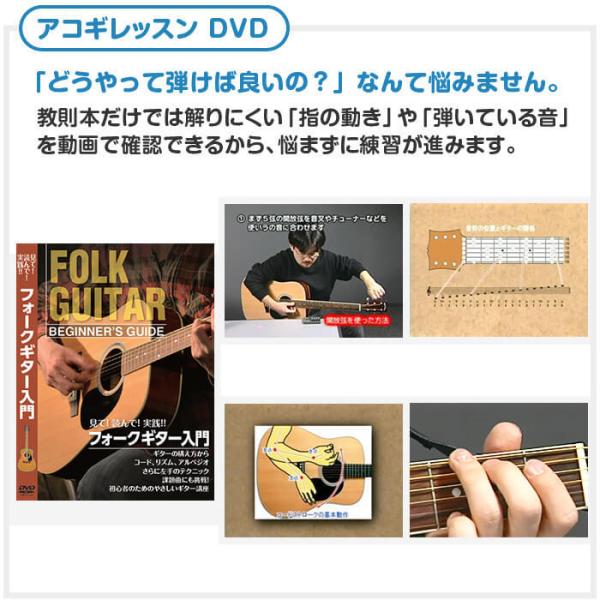 アコースティックギター 初心者セット エレアコ エレアコ 8点 ギター Eaw 01 アコースティック ギター 初心者 アコギ アコギ 入門 セット Ag Eaw01 7 ジャイブミュージック