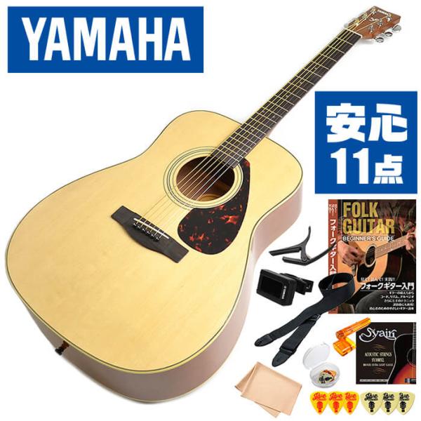 アコースティックギター アコギ セット ヤマハの人気商品・通販・価格 