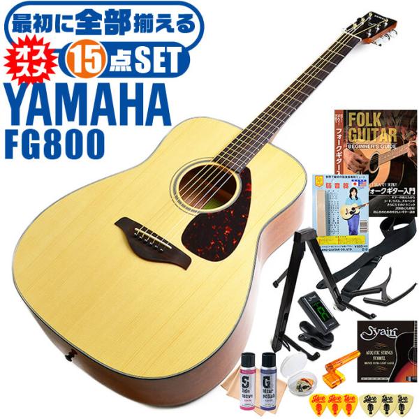 jivemusic_ag-fg800-nt-14