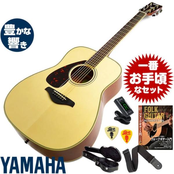 左利き ヤマハ ギター アコースティックの人気商品・通販・価格比較 