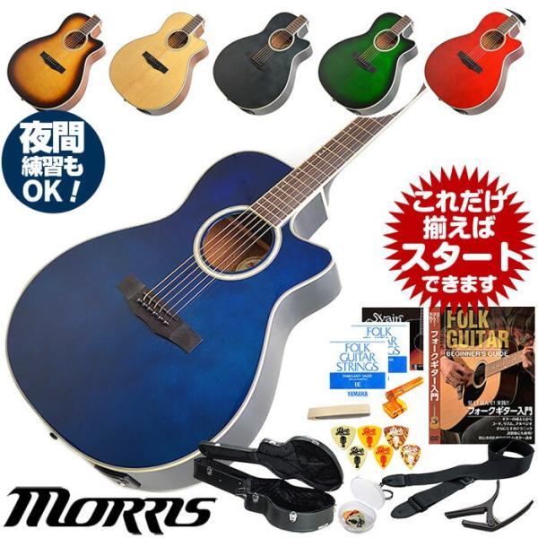 DIR EN GREY Die MORRIS エレアコ【生産終了品】-
