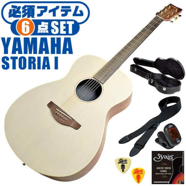 YAMAHA FG-151 ハードケース&スタンド&新品ギター弦他多数付属 YAMAHA FG-151 ハードケース&スタンド&新品ギター弦他多数付属