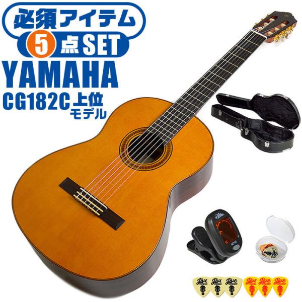 アコースティックギター ハードケースの人気商品・通販・価格 アコースティックギター ハードケースの人気商品・通販・価格