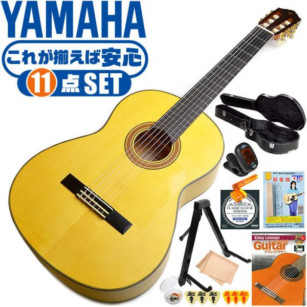 ヤマハ フラメンコギター CG182SF (アコースティックギター) 価格比較 