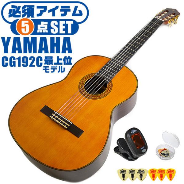 YAMAHA　アコースティックギター　ギター　初心者向 YAMAHA FG820L NT アコースティックギター 教本・お手入れ用品