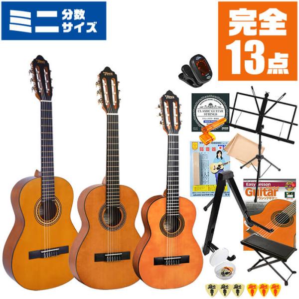 VHⅡ　Black ＆Red 風のミニ・ギター。 １６日までの底値！ VHⅡ Black ＆Red 風のミニ・ギター。 16日までの底値！ VHⅡ Black