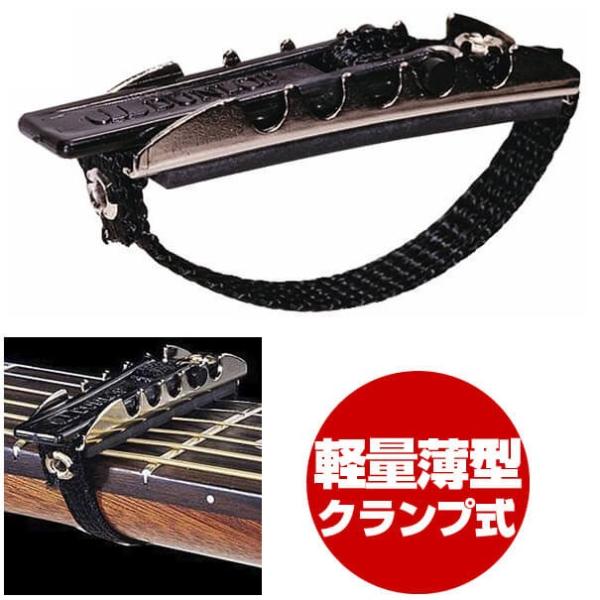 シンソニード(トラベルギターに最適)、サイレント　完動品　カポ、ストラップ付き シンソニード(トラベルギターに最適)、サイレント 完動品 カポ