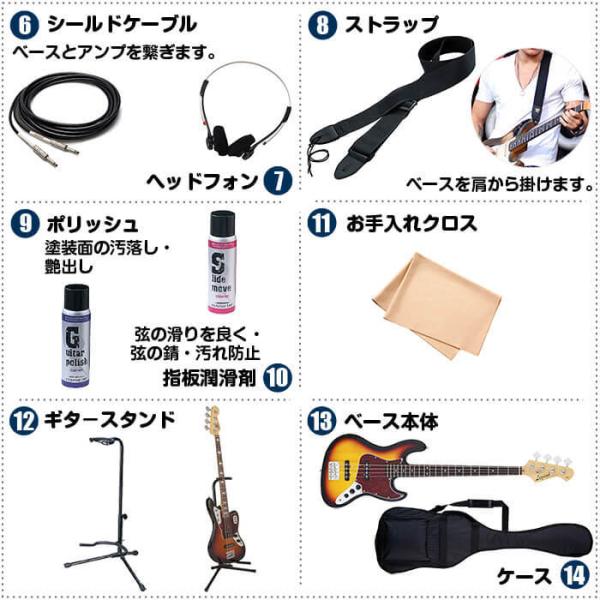 エレキベース 初心者セット 14点 フォトジェニック ジャズベース Jb240 ベース 初心者 入門 セット Buyee Buyee Japanese Proxy Service Buy From Japan Bot Online