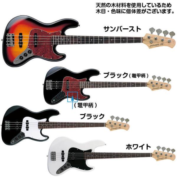 エレキベース 初心者セット 14点 フォトジェニック ジャズベース Jb240 ベース 初心者 入門 セット Buyee Buyee Japanese Proxy Service Buy From Japan Bot Online