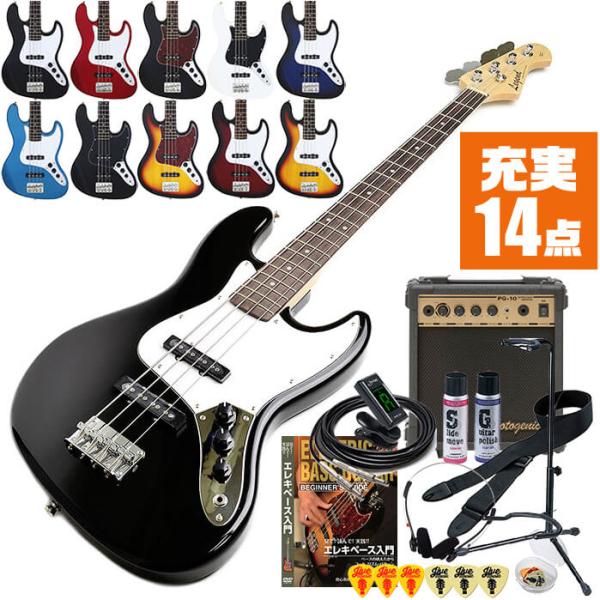 jivemusic_eb-ljb-x-14 jivemusic_eb-ljb-x-14
