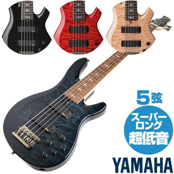Yamaha５弦フレットレスエレキベース Yamaha5弦フレットレスエレキベース エレキベース 5弦