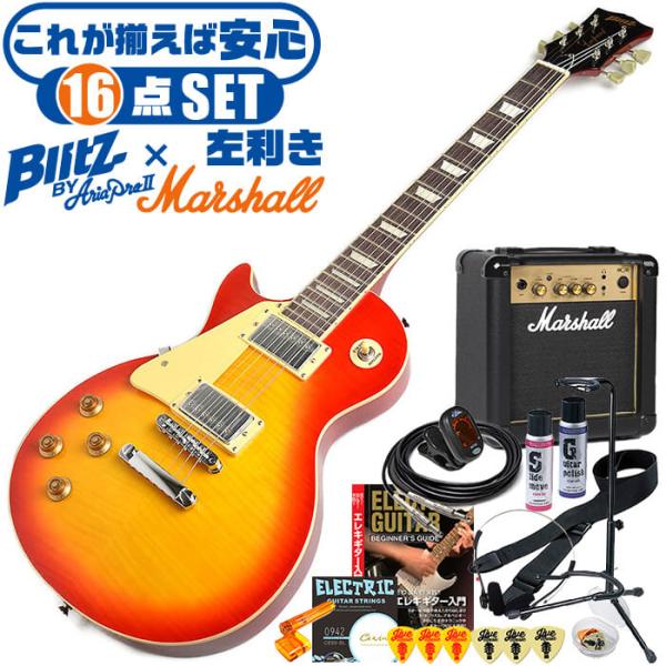 アリアプロ2 アリア エレキギターの人気商品・通販・価格比較 - 価格.com