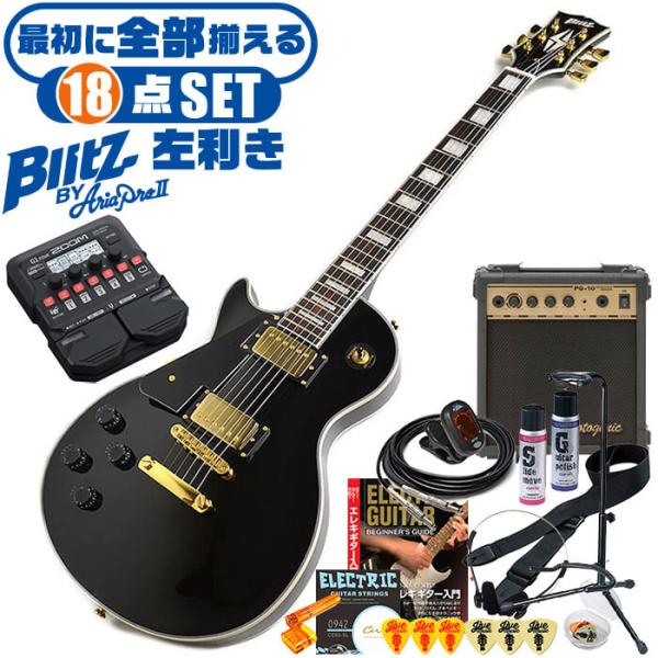 ブリッツ エレキギター（lefty） Blitz BLP-CST LH (BK) 入門セット付【レフトハンド/左利き用