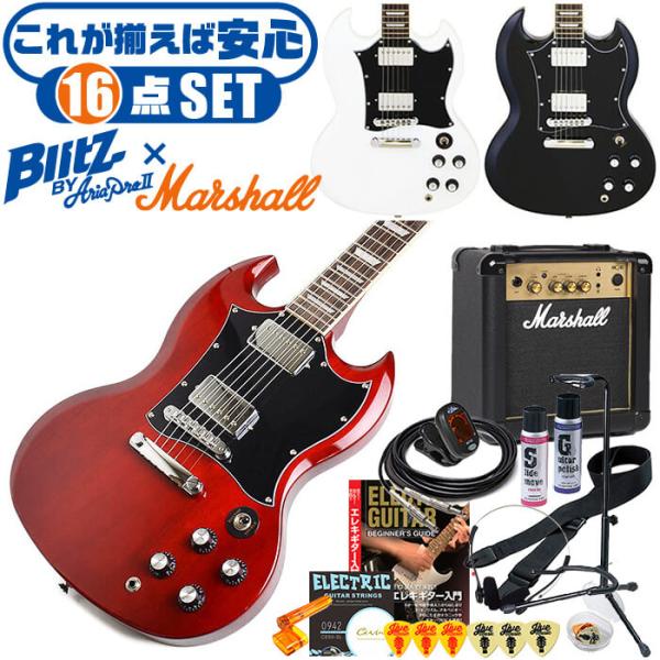 高品質の人気 エレキギター 初心者セット BSG-STD アリアプロ2 by ブリッツ ポケモンカードゲーム
