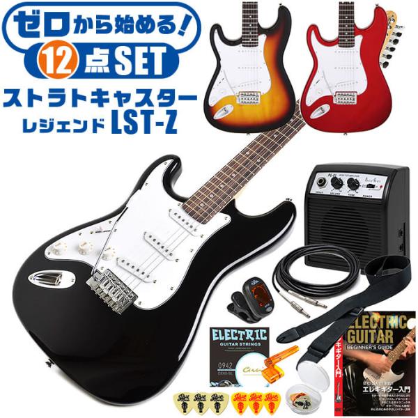 ARIA（アリア） エレキギター 初心者セット レフトハンド ストラト