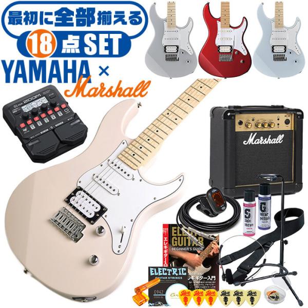 Yamaha エレキギターとアンプセット エレキギター用 ヤマハアンプ＆教則本＆スタンド アクセサリーセット