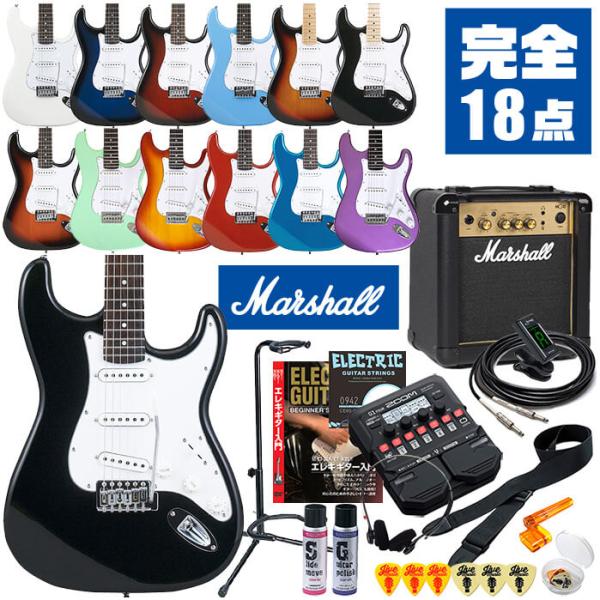 エレキギター 初心者セット PhotoGenic ST180 入門 (ズーム