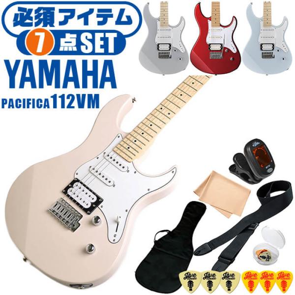 YAMAHA（ヤマハ） エレキギター 初心者セット PACIFICA112VM YAMAHA 7
